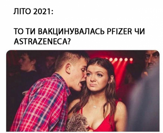 Курьезные мемы о лете, в которых ты точно узнаешь себя - 518092 Курьезные мемы о лете, в которых ты точно узнаешь себя - фото 518092