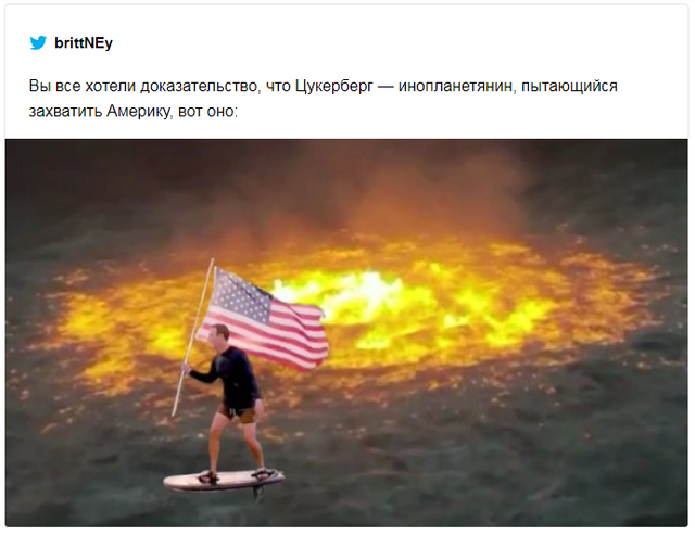 Марк Цукерберг покатався на серфі з прапором США і потрапив у меми - фото 518692