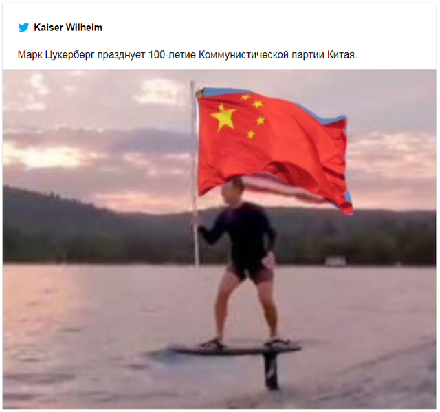 Марк Цукерберг покатався на серфі з прапором США і потрапив у меми - фото 518693
