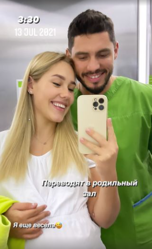 Дарья Квиткова показала себя через день после рождения сына и рассказала о родах - 519323 Дарья Квиткова показала себя через день после рождения сына и рассказала о родах - фото 519323