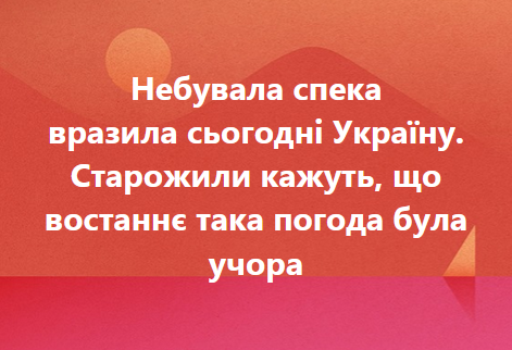 Адская жара - главная тема для забавных мемов в интернете - 519566 Адская жара - главная тема для забавных мемов в интернете - фото 519566