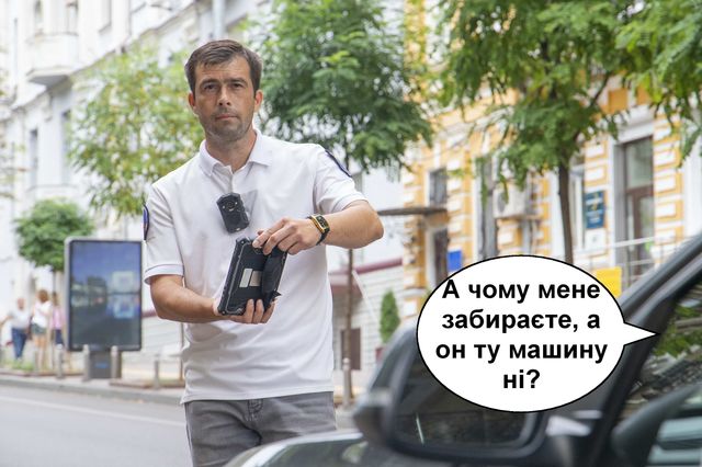 Київська інспекція з паркування створила меми про водіїв-порушників - фото 520000