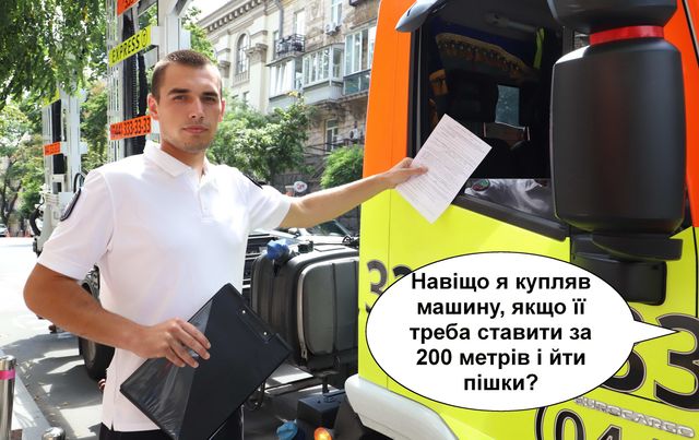 Київська інспекція з паркування створила меми про водіїв-порушників - фото 520001