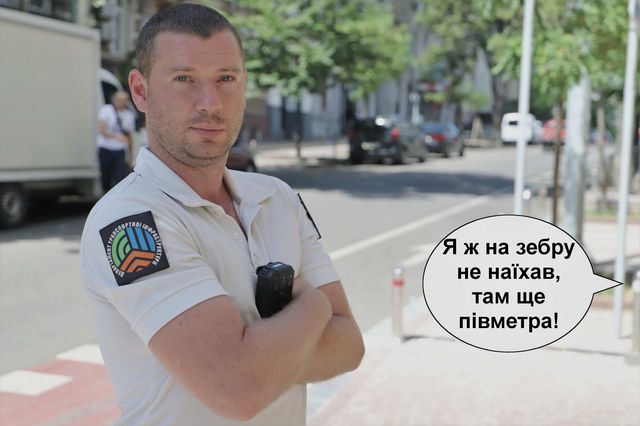 Київська інспекція з паркування створила меми про водіїв-порушників - фото 520002