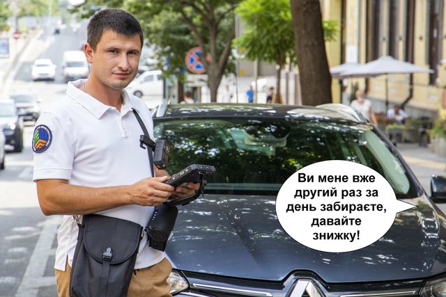 Киевская инспекция по парковке создала мемы о водителях-нарушителях - фото 520005