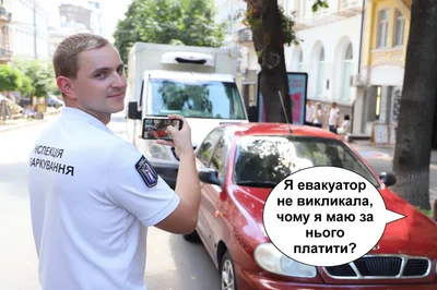 Киевская инспекция по парковке создала мемы о водителях-нарушителях - фото 520006