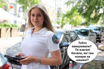 Киевская инспекция по парковке создала мемы о водителях-нарушителях - фото 520007