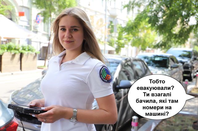 Київська інспекція з паркування створила меми про водіїв-порушників - фото 520007