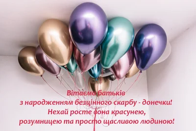 Как выбрать идеальный подарок?