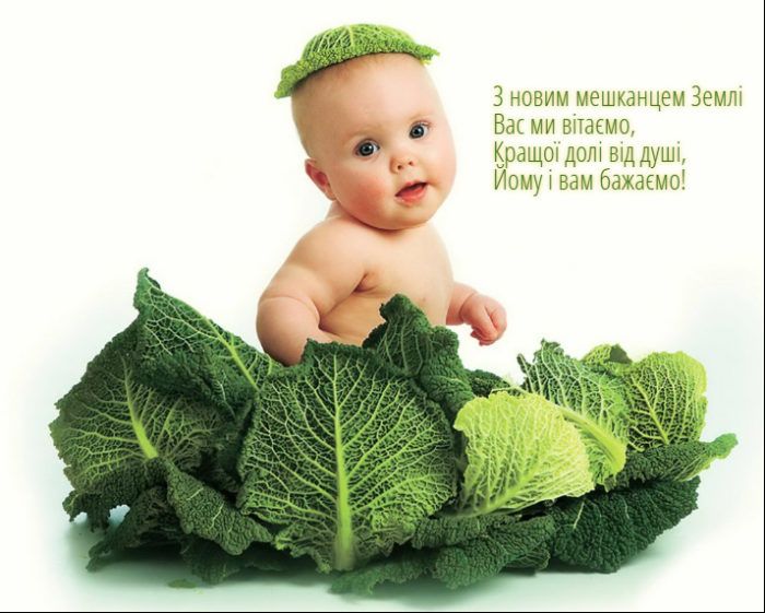 З народженням сина прикольні картинки - фото 520327
