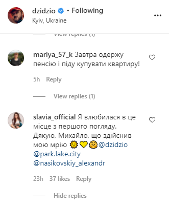 DZIDZIO купил роскошную квартиру, но фанатов больше заинтересовал его флирт с бывшей - фото 521574