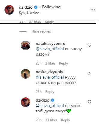 DZIDZIO купил роскошную квартиру, но фанатов больше заинтересовал его флирт с бывшей - фото 521575