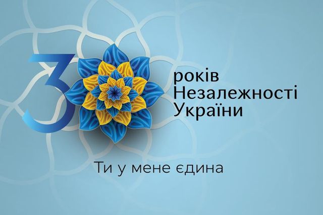День Независимости Украины: красивые патриотические картинки к празднику - фото 521780