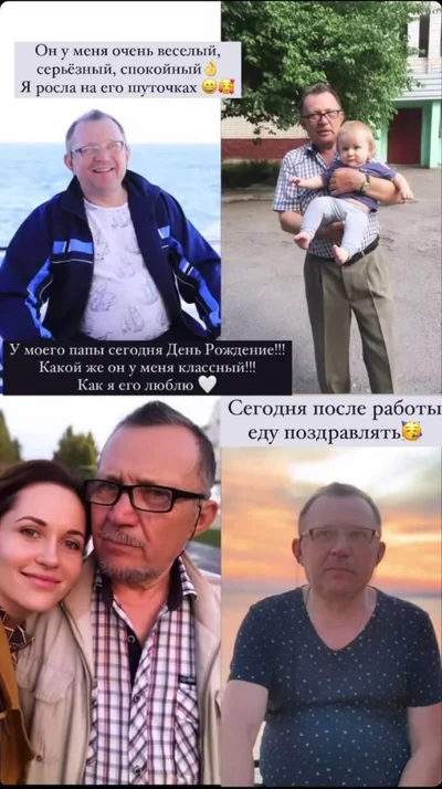 Наталка Денисенко засвітила рідкісне фото з татом - фото 521848