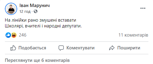 Мемы о первом сентября и первом дне осени, от которых не скрыться - фото 522791