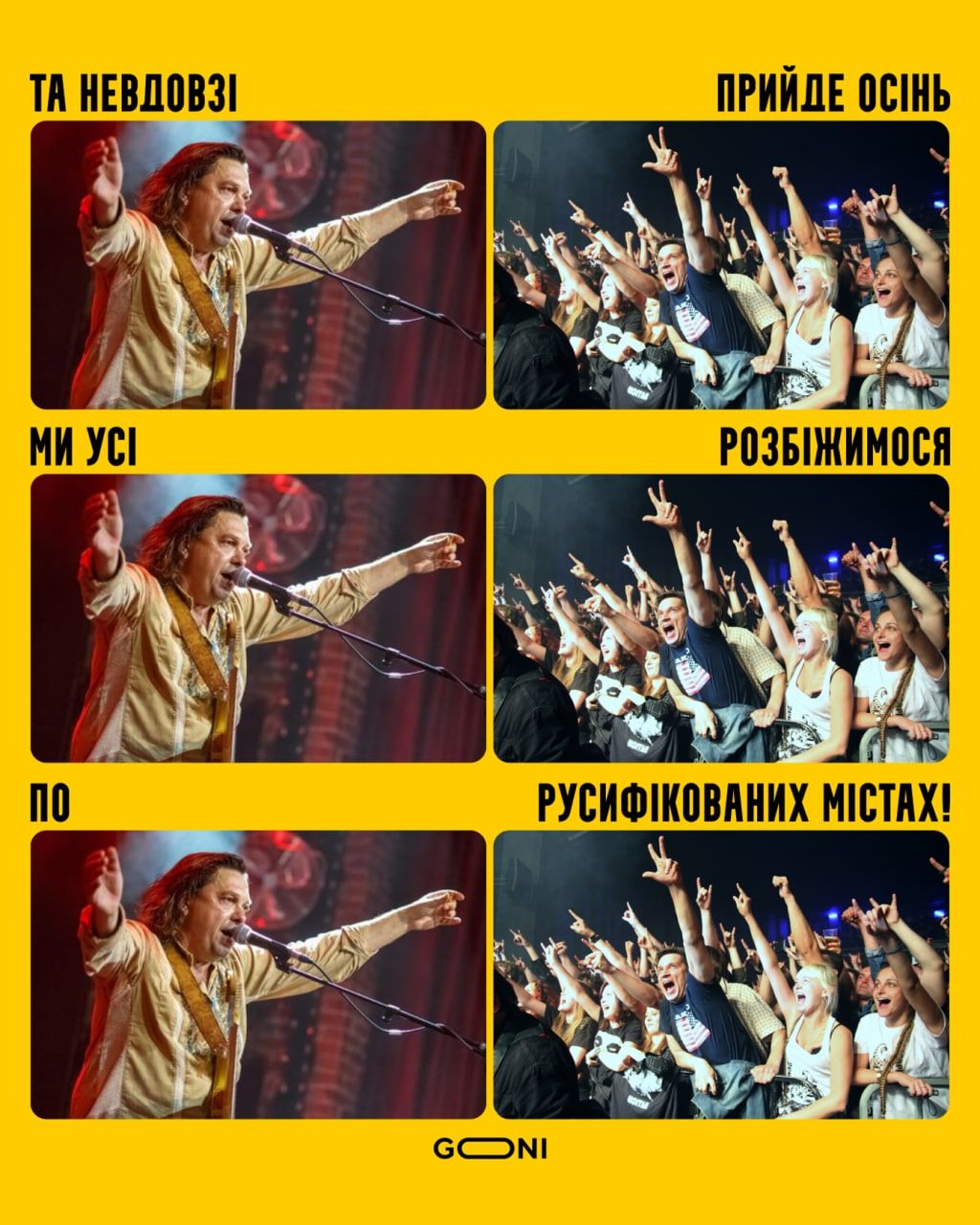 Мемы о первом сентября и первом дне осени, от которых не скрыться - фото 522793