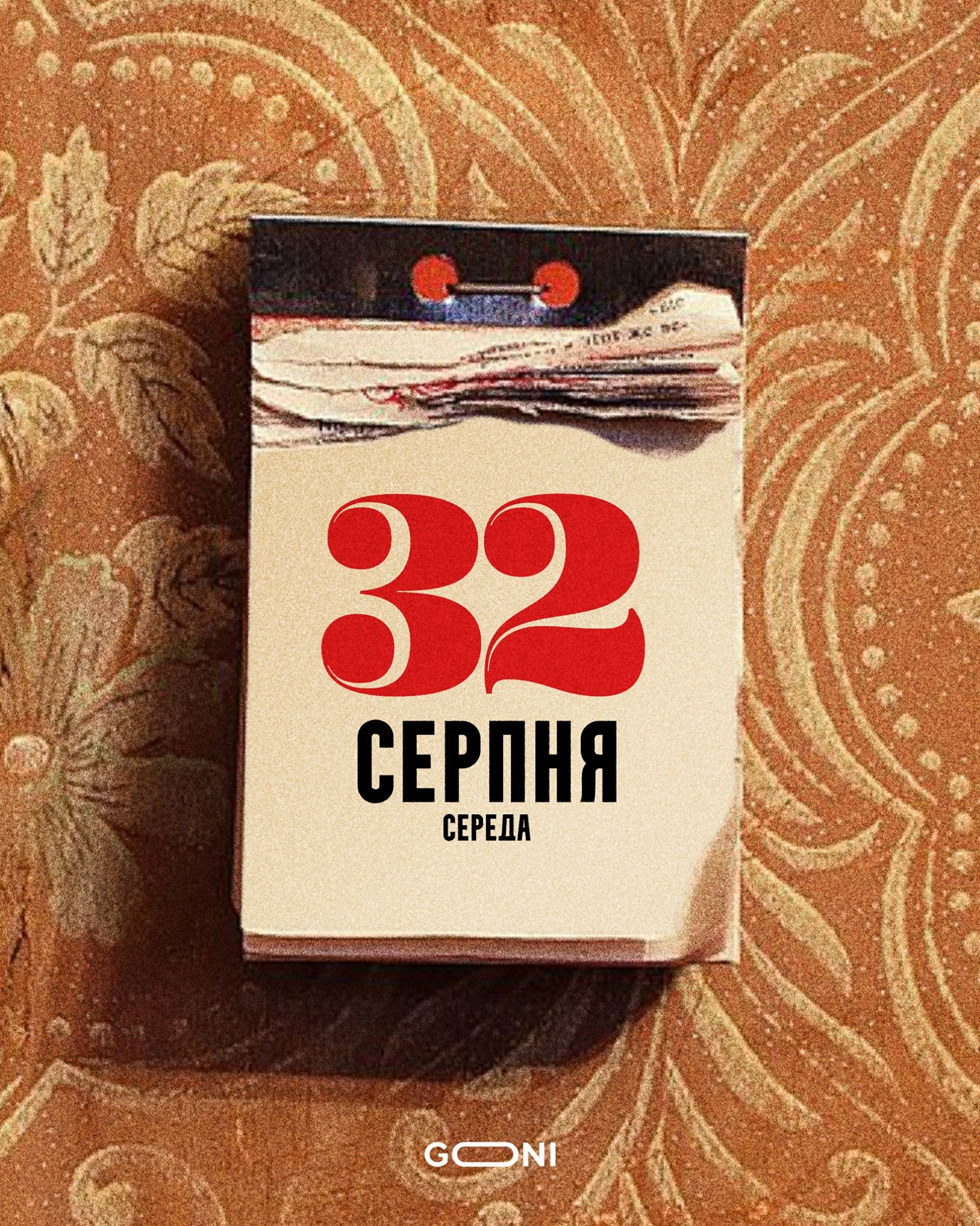 Мемы о первом сентября и первом дне осени, от которых не скрыться - фото 522796