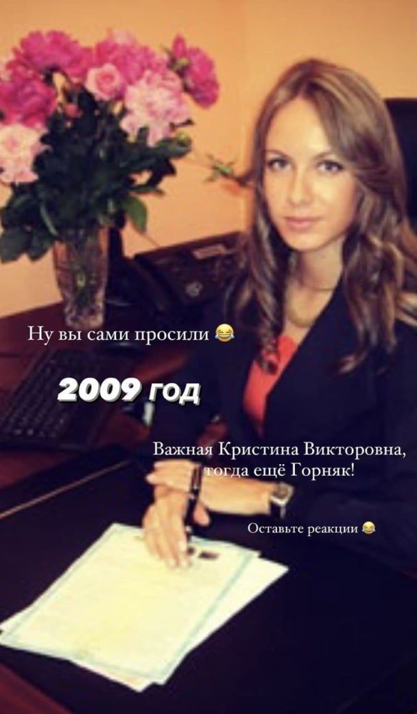 Тогда и сейчас: Кристина Остапчук показала себя 12 лет назад - 523925 Тогда и сейчас: Кристина Остапчук показала себя 12 лет назад - фото 523925