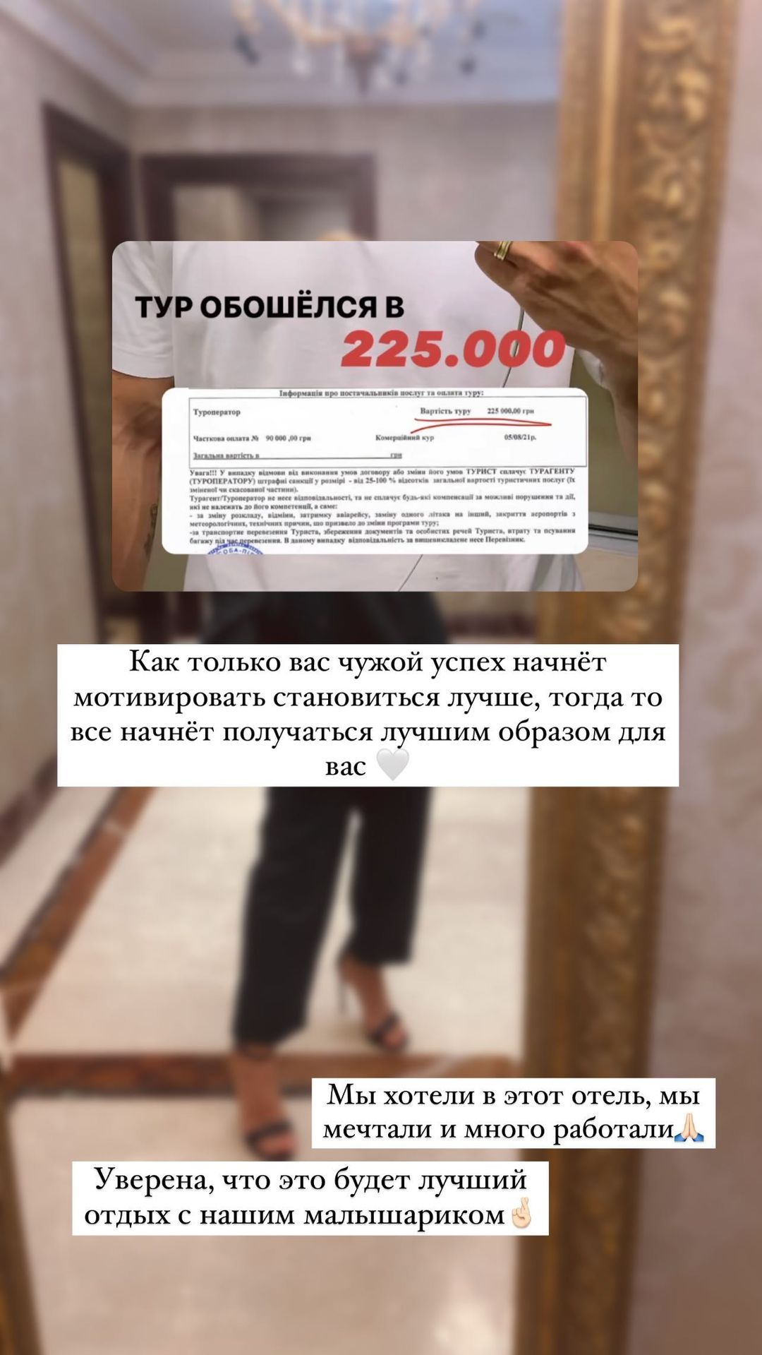 Никита Добрынин раскрыл бешеную сумму, которую потратил на отдых с Дашей Квитковой - 524320 Никита Добрынин раскрыл бешеную сумму, которую потратил на отдых с Дашей Квитковой - фото 524320