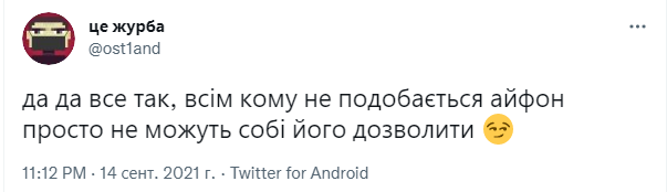 Сеть встретила презентацию iPhone 13 традиционными и шикарными мемами - 524389 Сеть встретила презентацию iPhone 13 традиционными и шикарными мемами - фото 524389