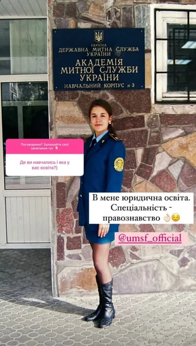 Іванна Онуфрійчук показала своє університетське фото, де зображена до змін у зовнішності - фото 525236