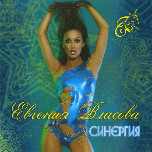 Сім співачок, які були секс-символами на початку 2000-х - фото 525297