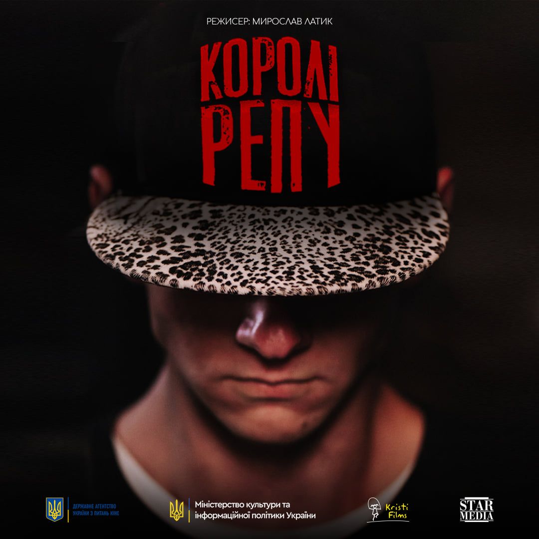 Кинокритики назвали три лучших украинских фильма в 2021 году - 525381 Кинокритики назвали три лучших украинских фильма в 2021 году - фото 525381