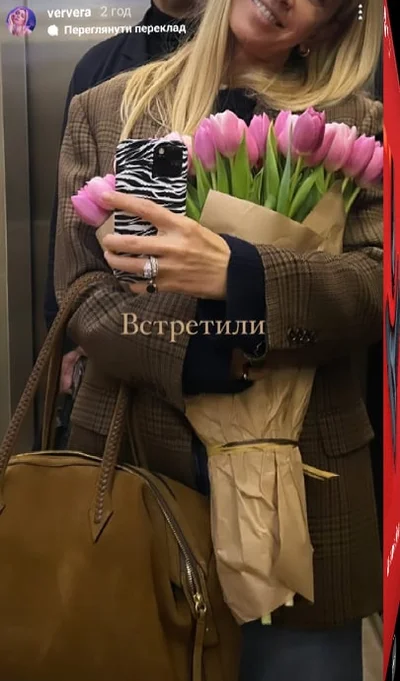 Віра Брежнєва показала, які квіти дарує їй Меладзе - фото 525689