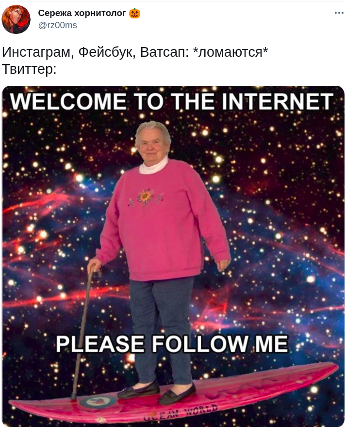 Сеть покорили мемы о глобальном сбое Instagram, от которых ты будешь хохотать до слез - 526332 Сеть покорили мемы о глобальном сбое Instagram, от которых ты будешь хохотать до слез - фото 526332