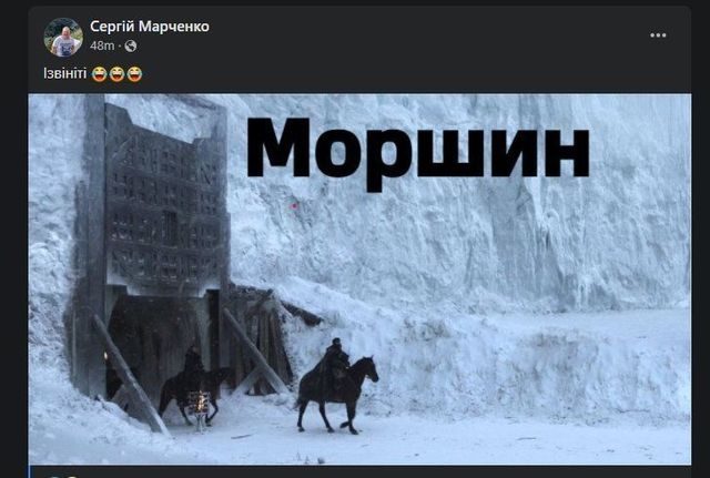 Чудо-город: сеть разрывают мемы о Моршине, в котором почти не болеют ковидом - фото 528118