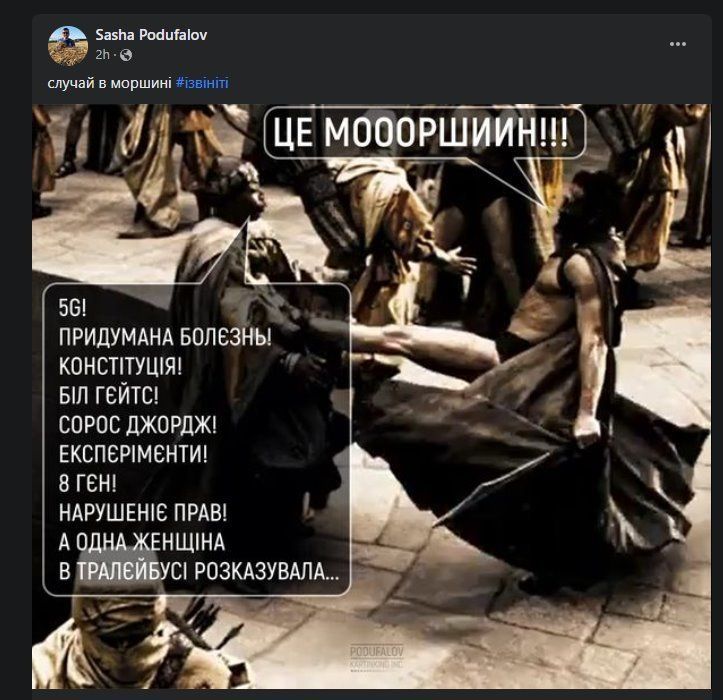 Диво-місто: мережу розривають меми про Моршин, у якому майже не хворіють на ковід - 528120 Диво-місто: мережу розривають меми про Моршин, у якому майже не хворіють на ковід - фото 528120