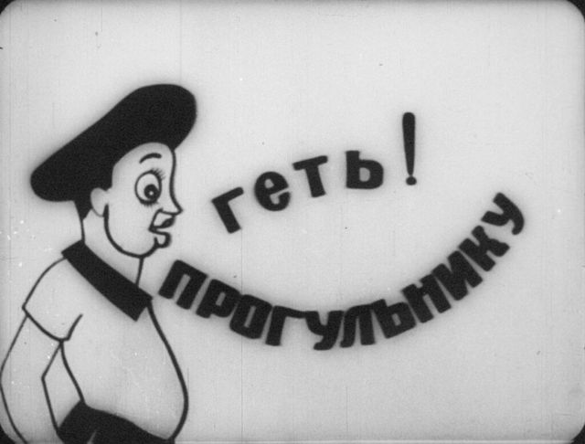 Показали, какие были первые украинские мультфильмы, созданные еще до хитов Disney - фото 529069