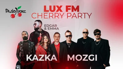 LUX FM CHERRY PARTY: KAZKA, MOZGI и EDGAR & EMMA зажгут на вечеринке
