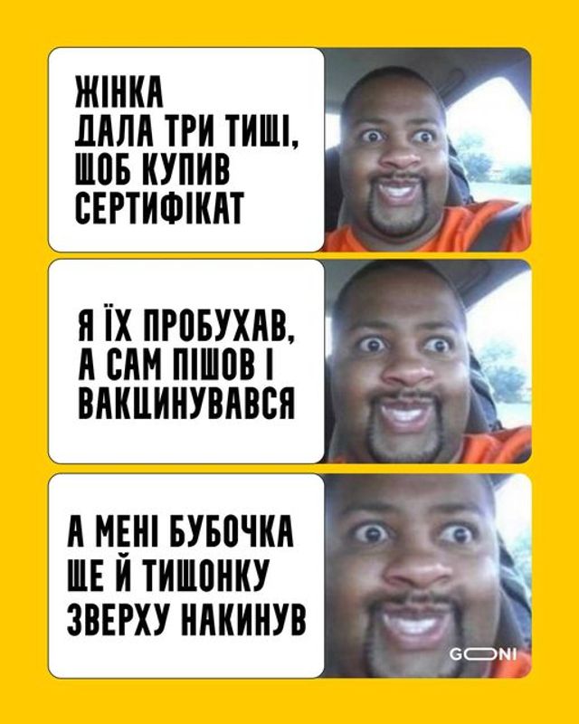 Самые смешные мемы и шутки о 'Вовиной тыще', которые разорвали соцсети - фото 530045