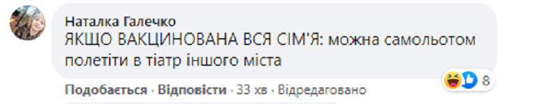 Самые смешные мемы и шутки о 'Вовиной тыще', которые разорвали соцсети - 530055 Самые смешные мемы и шутки о 'Вовиной тыще', которые разорвали соцсети - фото 530055
