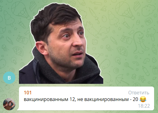 'Конец эпохи бедности': разрывная реакция юзеров на подорожание транспорта в Киеве - фото 530198