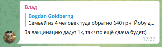 'Конец эпохи бедности': разрывная реакция юзеров на подорожание транспорта в Киеве - фото 530201