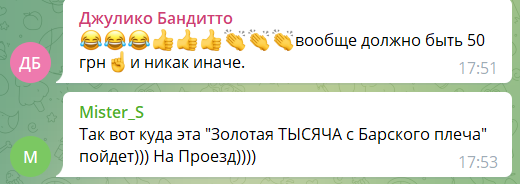 'Конец эпохи бедности': разрывная реакция юзеров на подорожание транспорта в Киеве - фото 530202