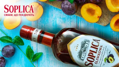 Как бренду Soplica удалось закупорить время: история настоек продолжительностью в 130 лет