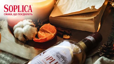 Смак, який неможливо забути: таємниці створення настоянок Soplica