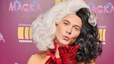 МАСКА 2 сезон: смотреть онлайн 5 выпуск