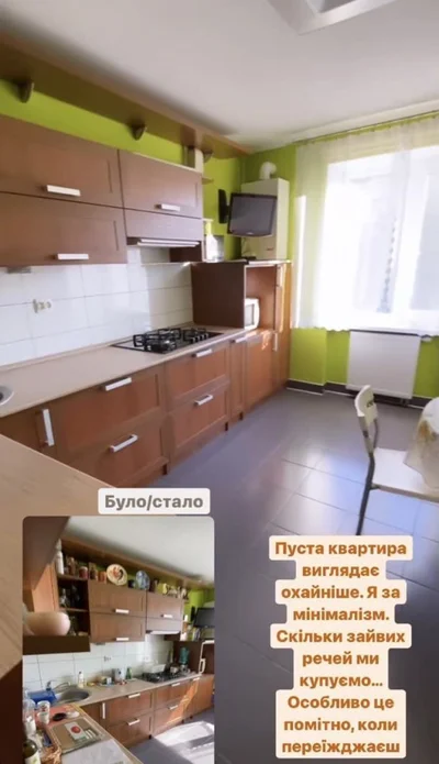 По-богатому: SLAVIA показала квартиру, в которой прожила с DZIDZIO 10 лет - фото 531032