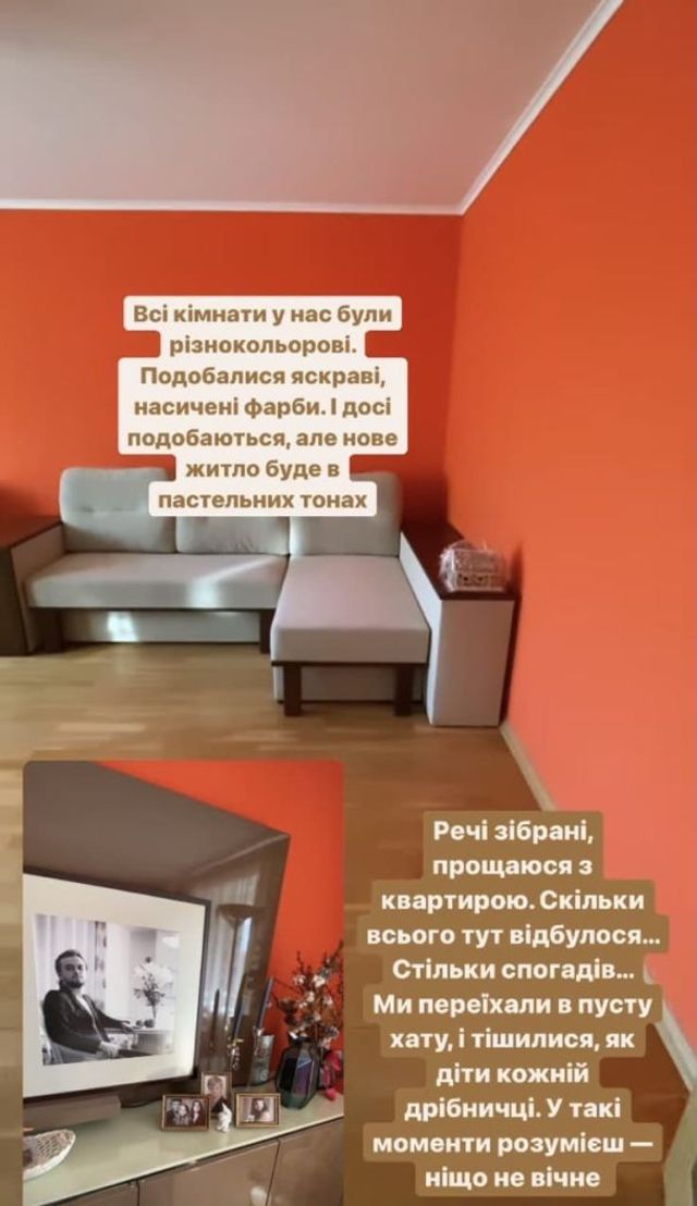 По-богатому: SLAVIA показала квартиру, в которой прожила с DZIDZIO 10 лет - фото 531033