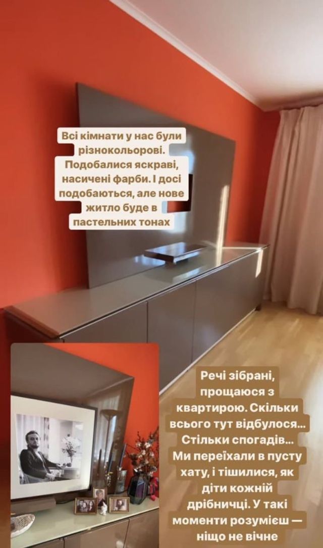 По-богатому: SLAVIA показала квартиру, в которой прожила с DZIDZIO 10 лет - фото 531034