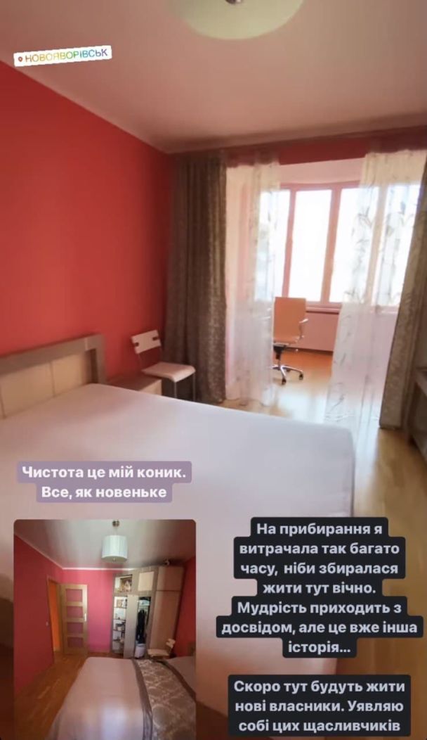 По-багатому: SLAVIA показала квартиру, в якій прожила з DZIDZIO 10 років - фото 531035