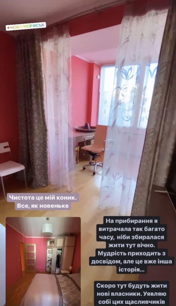 По-багатому: SLAVIA показала квартиру, в якій прожила з DZIDZIO 10 років - фото 531036