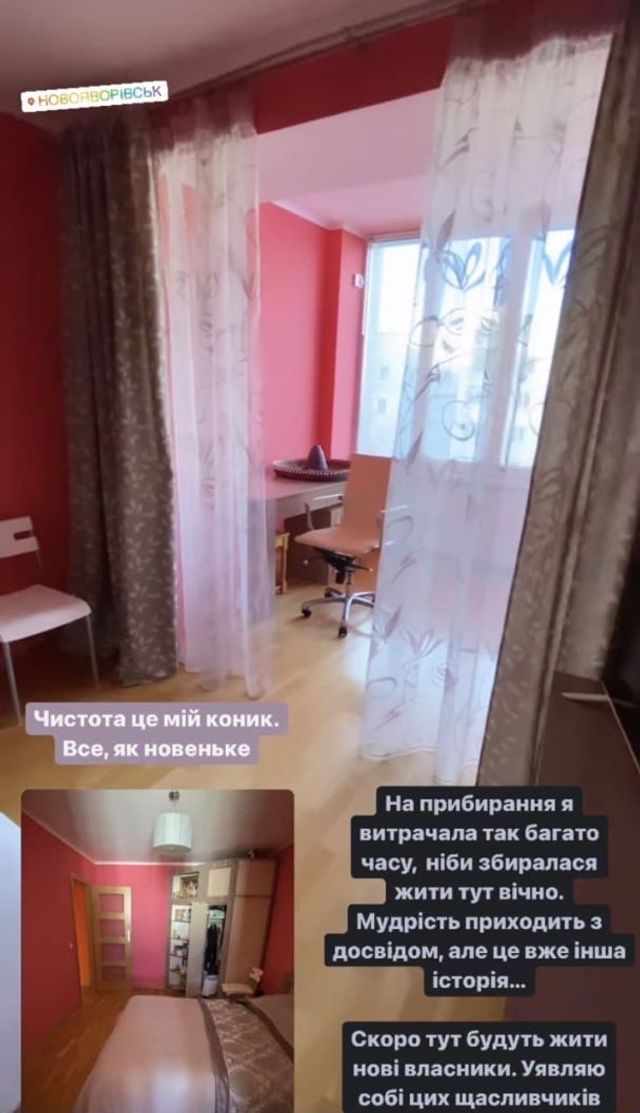 По-богатому: SLAVIA показала квартиру, в которой прожила с DZIDZIO 10 лет - фото 531036