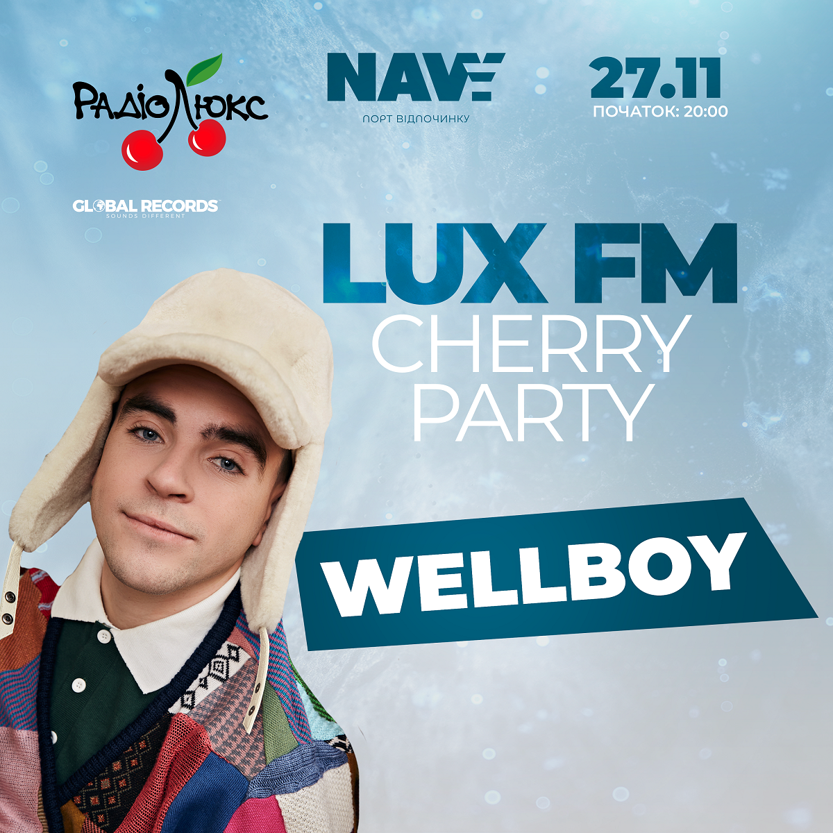 LUX FM CHERRY PARTY: MONATIK, MINELLI та WELLBOY зажгут на вечеринке года - фото 531261