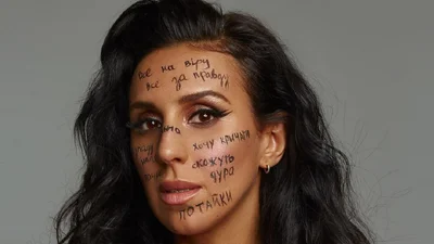 Смотрите на откровенную Джамалу в чувственном клипе "Потайки"