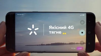 "4G тянет Украиной "на Люкс ФМ: проверь свою интуицию и выигрывай деньги